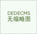 快科技12月15日动静